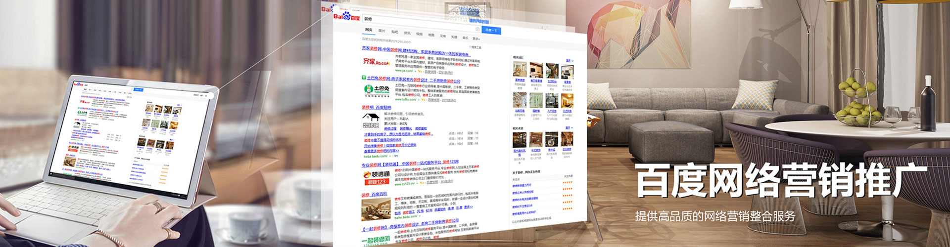 巧家信息流广告
